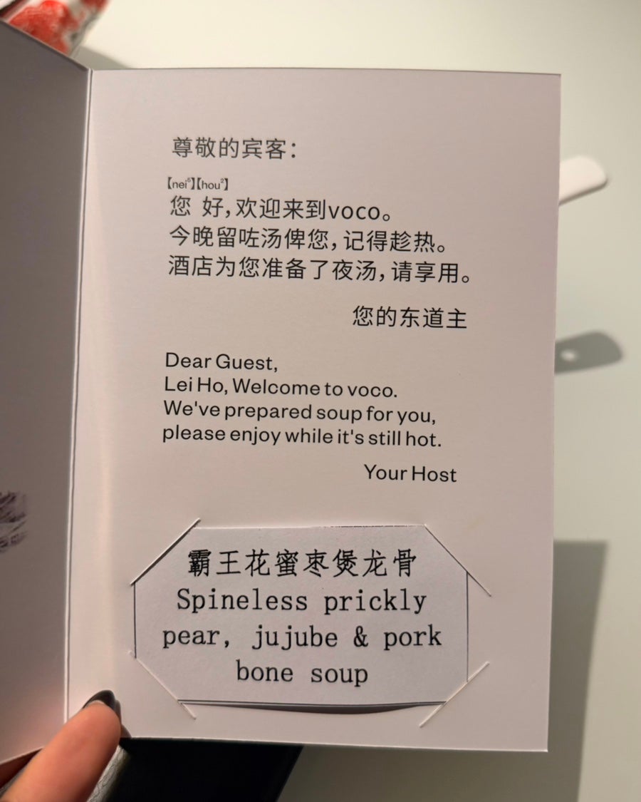 중국 광둥성 광저우 호텔 추천 | 보코 광저우 시푸 바이 IHG : 프리미엄 룸 (조식, 헬스장 등)
