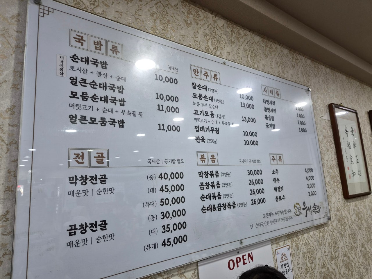 스파여행으로 제천 어때요? 해브나인 스파 처음 간 사람 여기 있어요