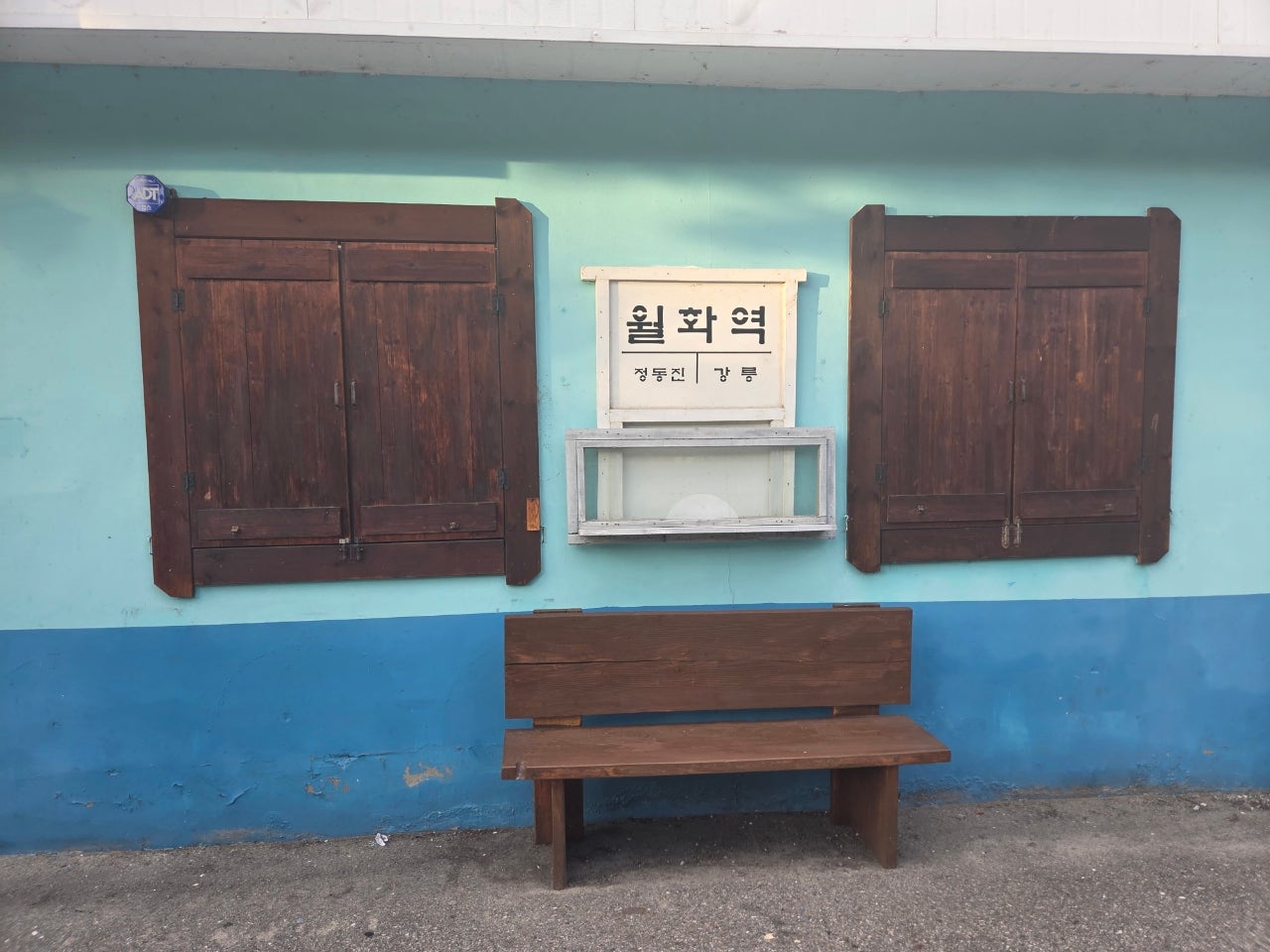 [속초, 강릉] 2박 3일 혼여 이야기!