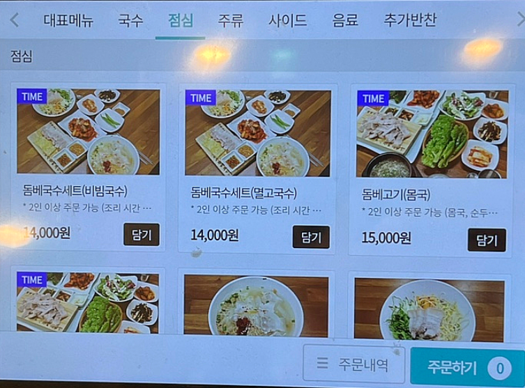 [9월 여행노트] 판포포구에서 제주공항까지, 마지막 날도 꽉 채운 7월 커플 여행 3편 🌊✈️