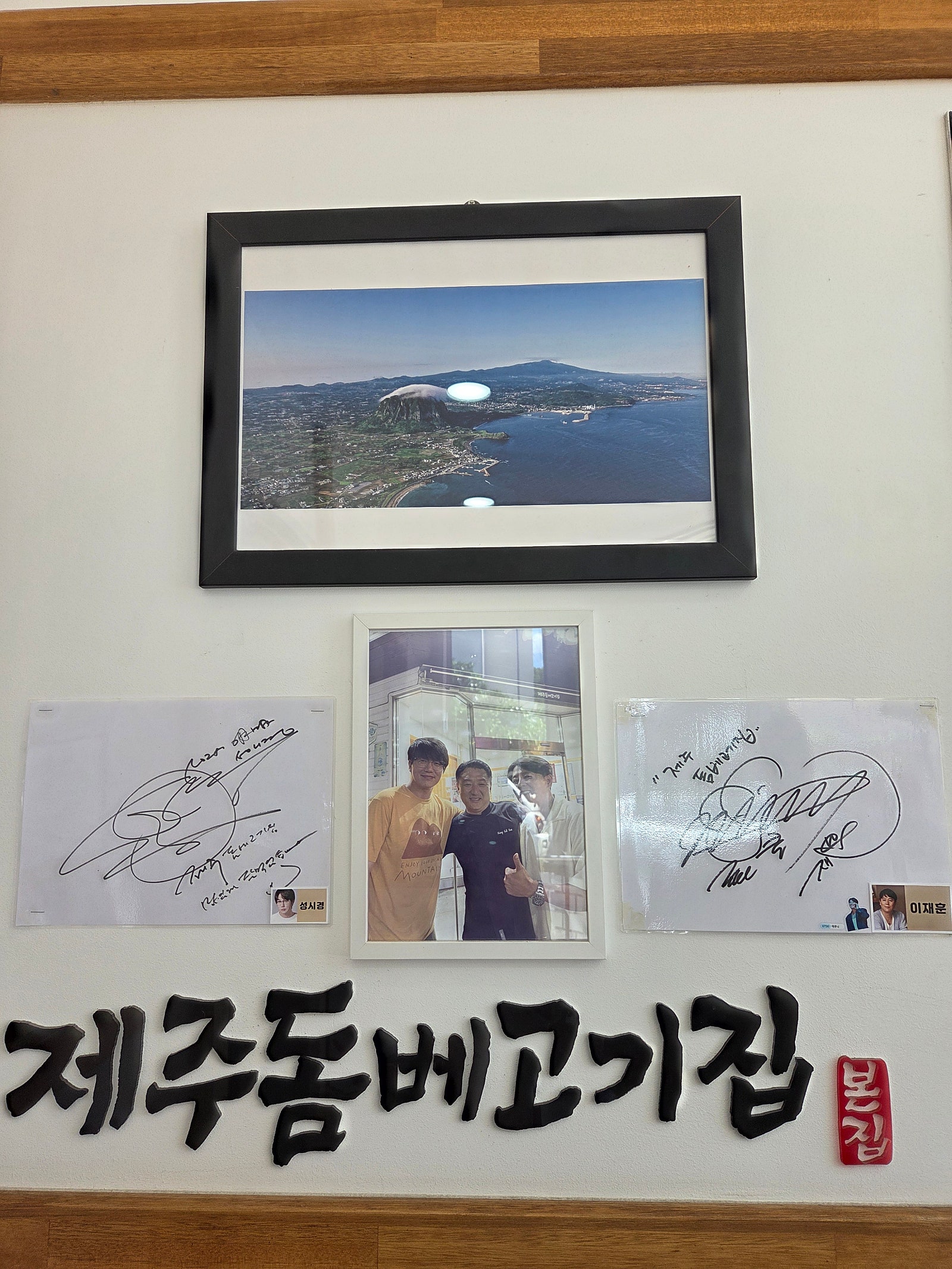 [9월 여행노트] 판포포구에서 제주공항까지, 마지막 날도 꽉 채운 7월 커플 여행 3편 🌊✈️