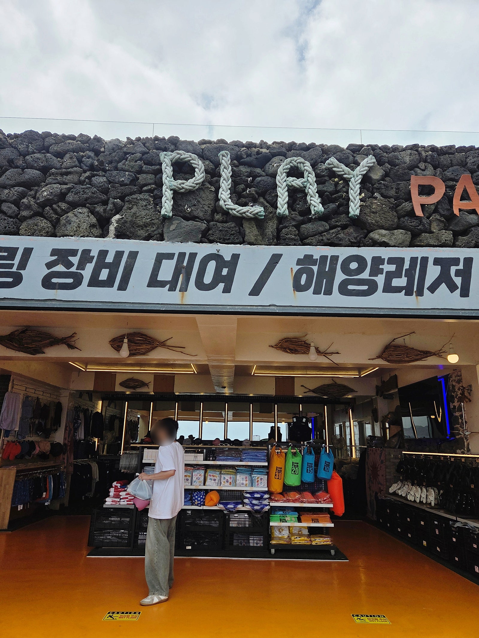 [9월 여행노트] 판포포구에서 제주공항까지, 마지막 날도 꽉 채운 7월 커플 여행 3편 🌊✈️