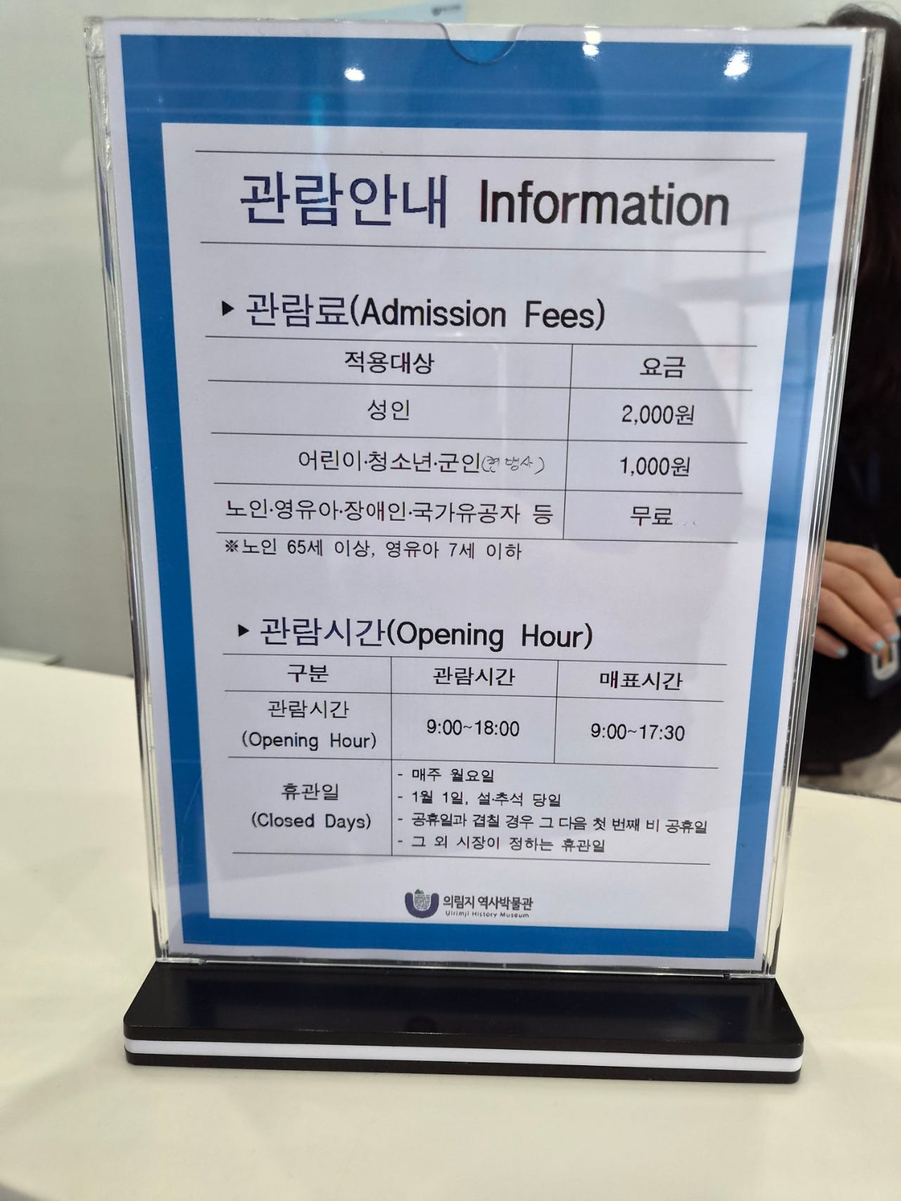 스파여행으로 제천 어때요? 해브나인 스파 처음 간 사람 여기 있어요