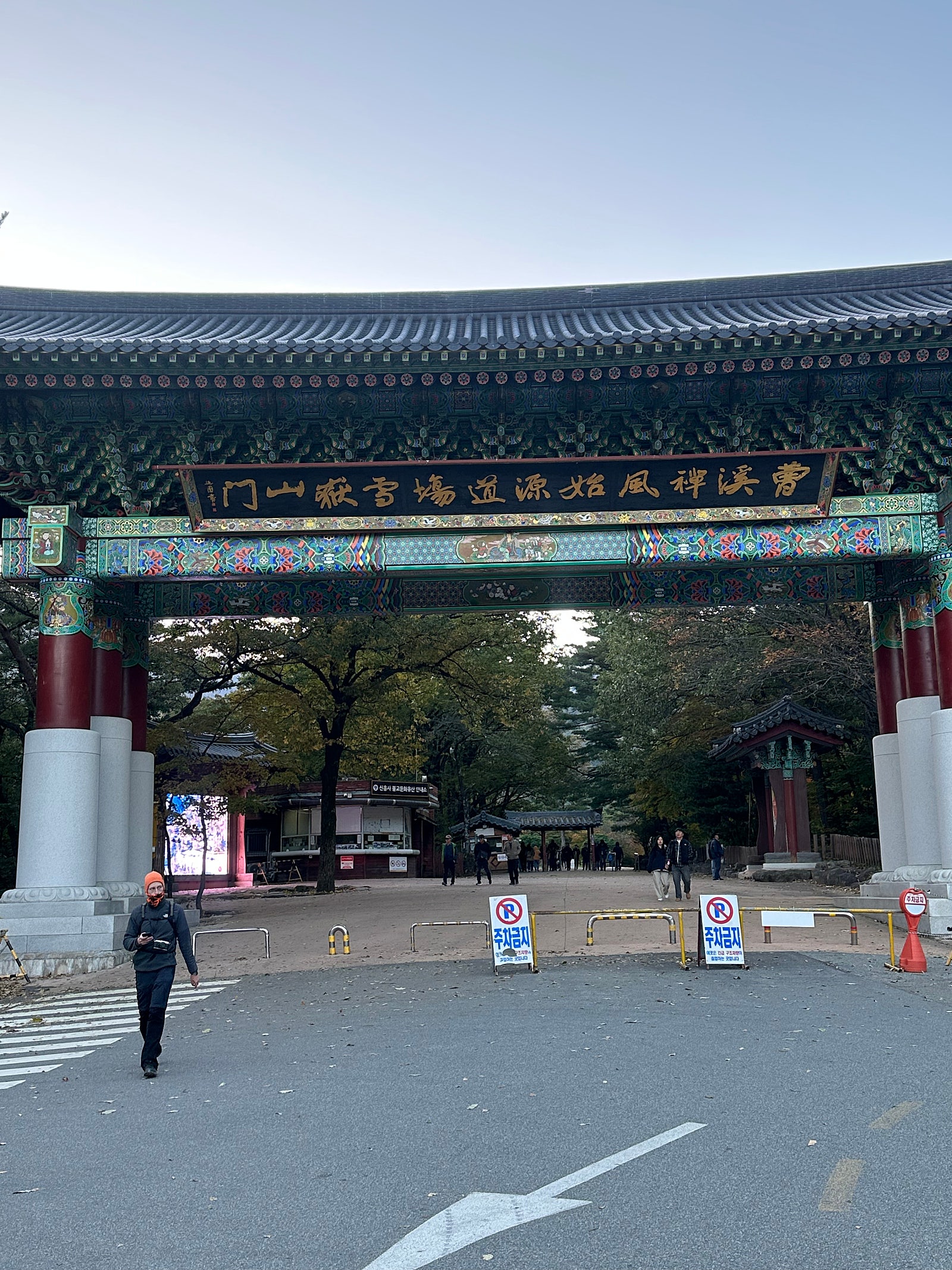 가을 필수 여행지 단풍 놀이 속초 베스트 4 코스🤍✨(옛날 칼국수.더엠브로시아.설악산. 속초 중앙시장) 찐 후기