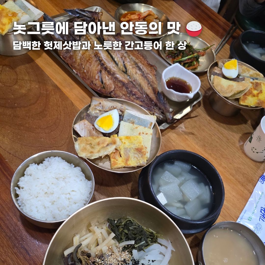푸른 바다부터 숲속 힐링까지, 가을 떠나기 좋은 강원도 나들이 코스 총정리 (동해·평창·안동)