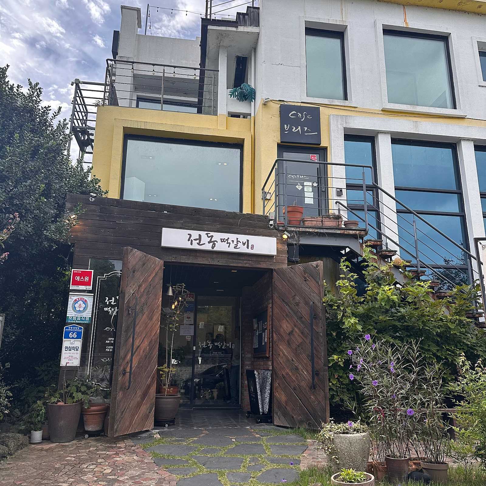 고즈넉한 한옥과 맛으로 채운 완주·전주 2박3일 여행기