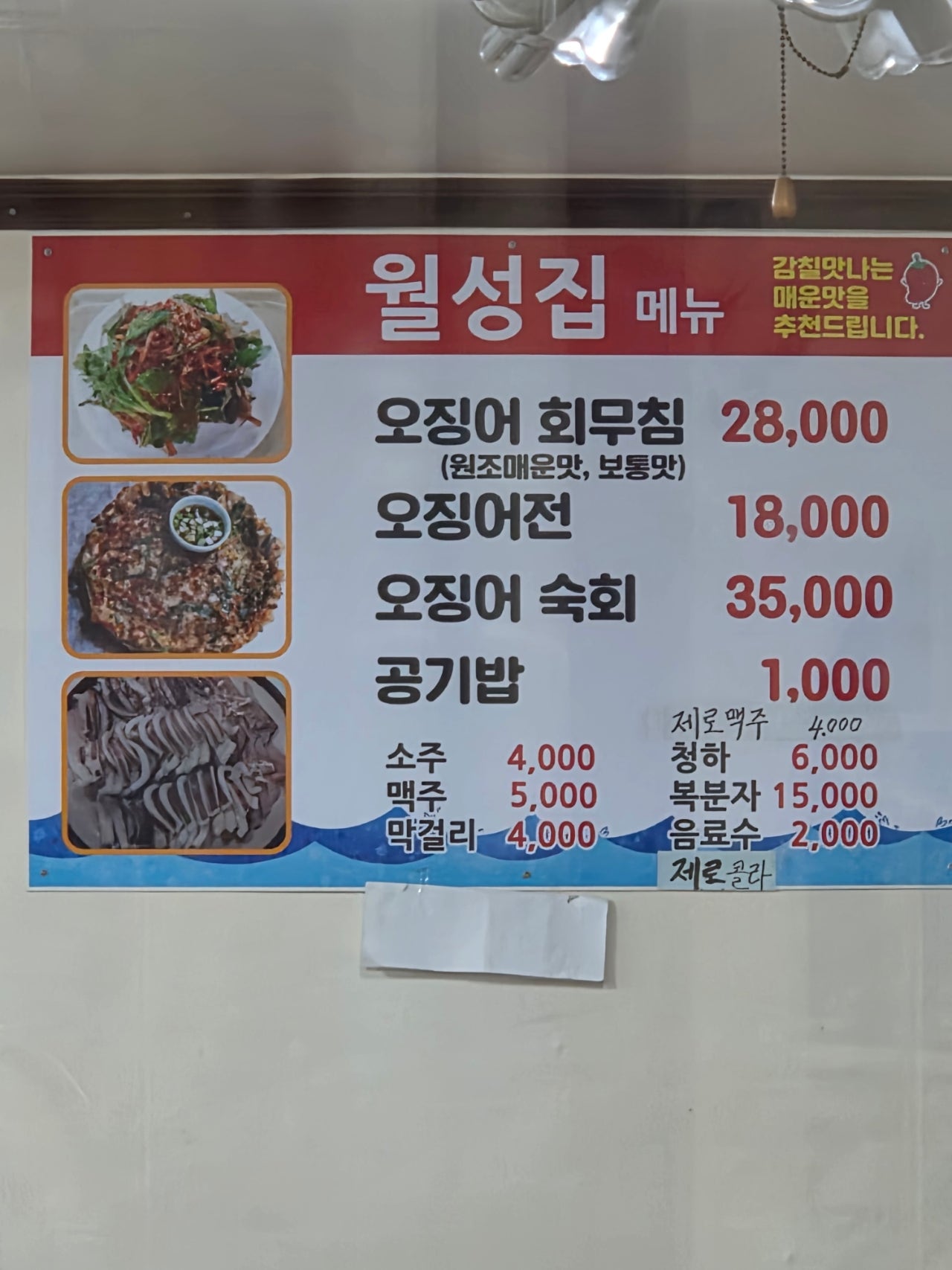 스파여행으로 제천 어때요? 해브나인 스파 처음 간 사람 여기 있어요