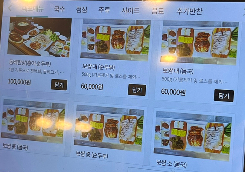 [9월 여행노트] 판포포구에서 제주공항까지, 마지막 날도 꽉 채운 7월 커플 여행 3편 🌊✈️