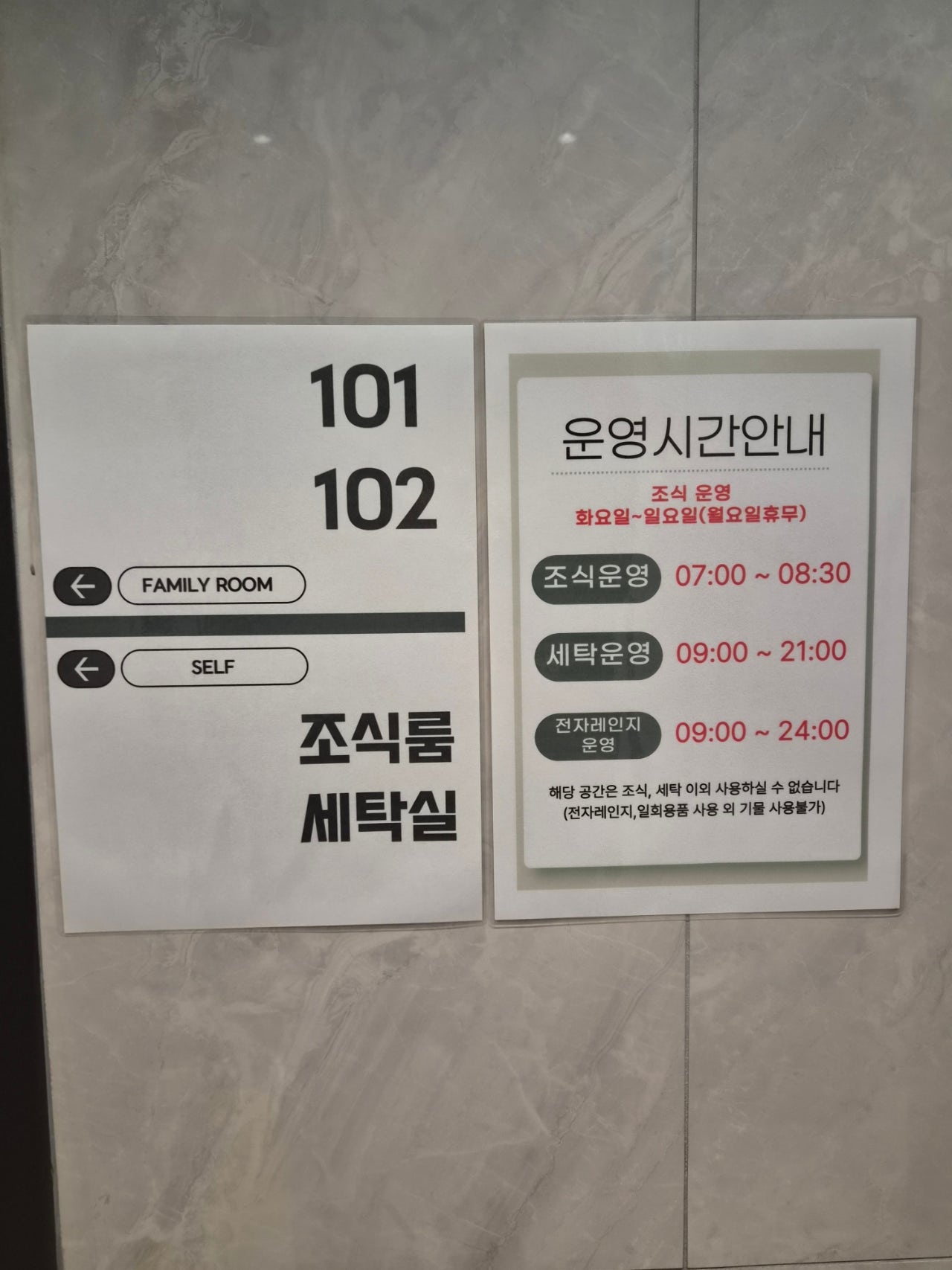 스파여행으로 제천 어때요? 해브나인 스파 처음 간 사람 여기 있어요