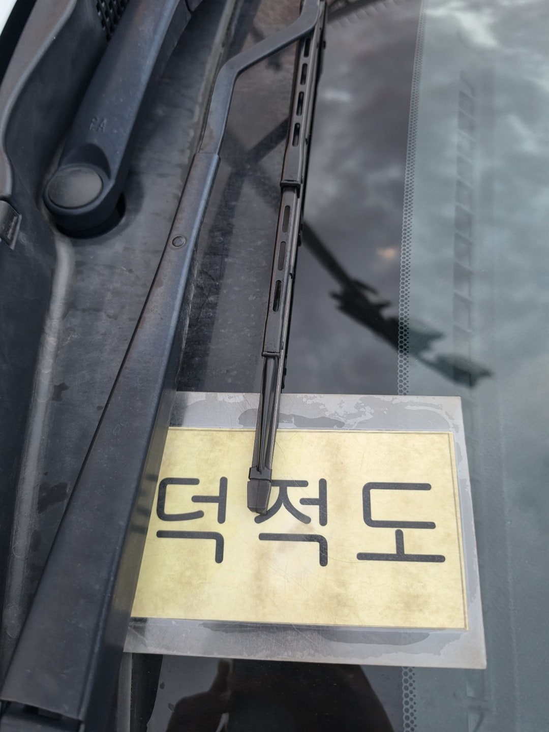 [9월 여행노트] 가을엔 섬으로 떠나요🧡 인천 덕적도 떼뿌루 캠핑, 배 타고 해루질까지