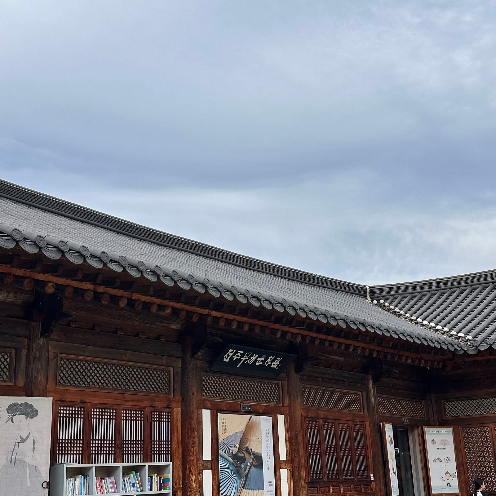 고즈넉한 한옥과 맛으로 채운 완주·전주 2박3일 여행기