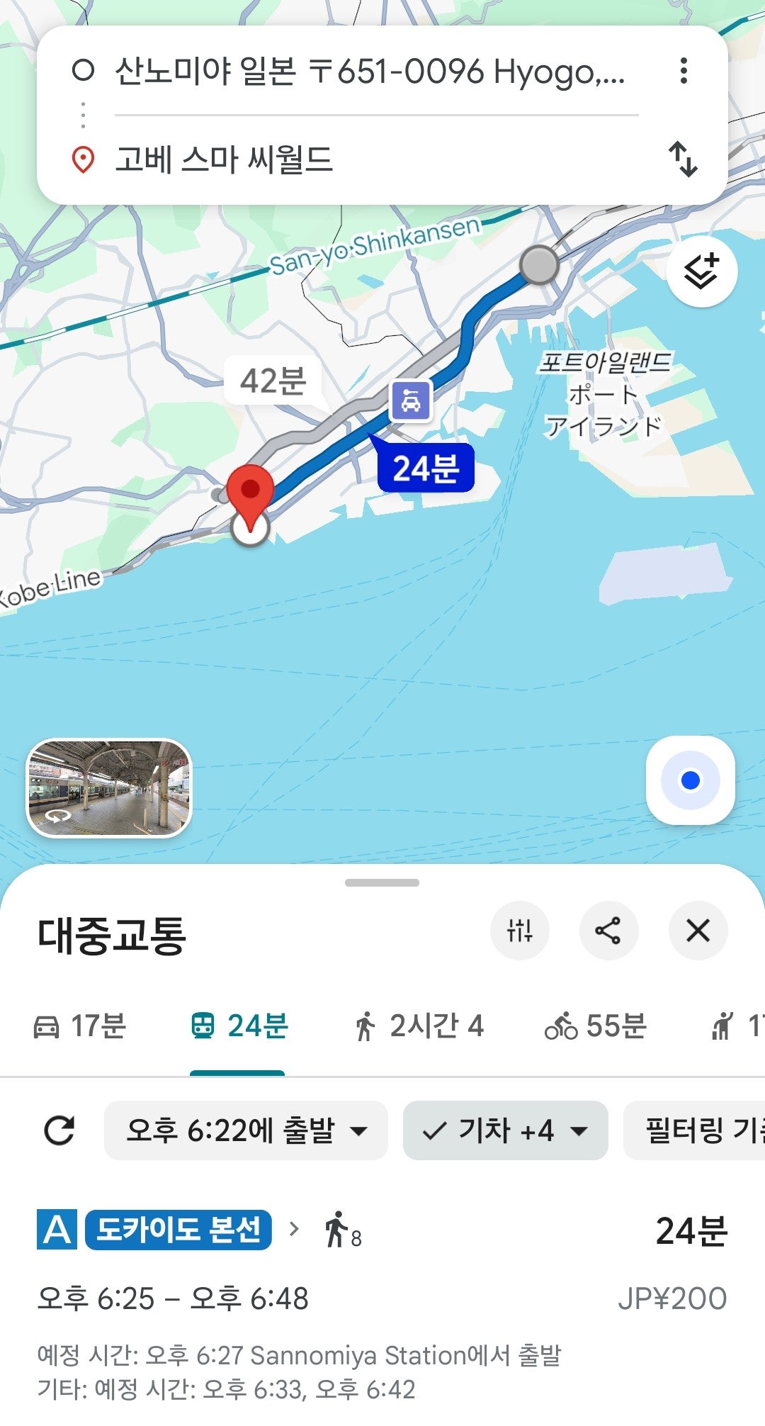 가을여행 고베 가볼만한곳 | 고베 스마 씨월드 범고래·돌고래 공연 후기