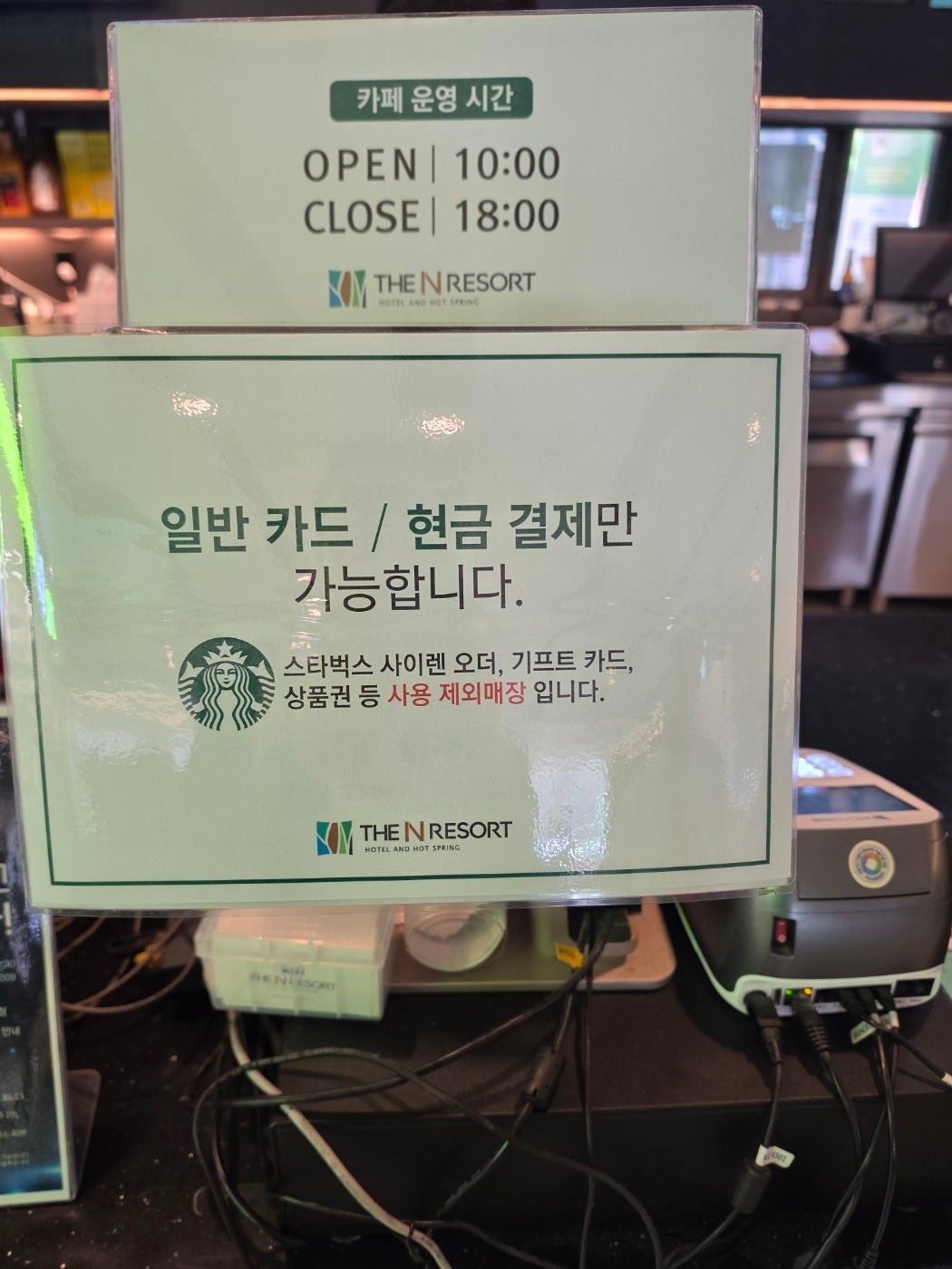 강원도 한증막부터 온천 전부 뿌시러 양양 원시한증막갔다 더앤리조트에서 1박하고 강릉으로 넘어가서 탑스텐에서 온천즐기고 오색그린야드 탄산온천까지 다녀온 2박3일