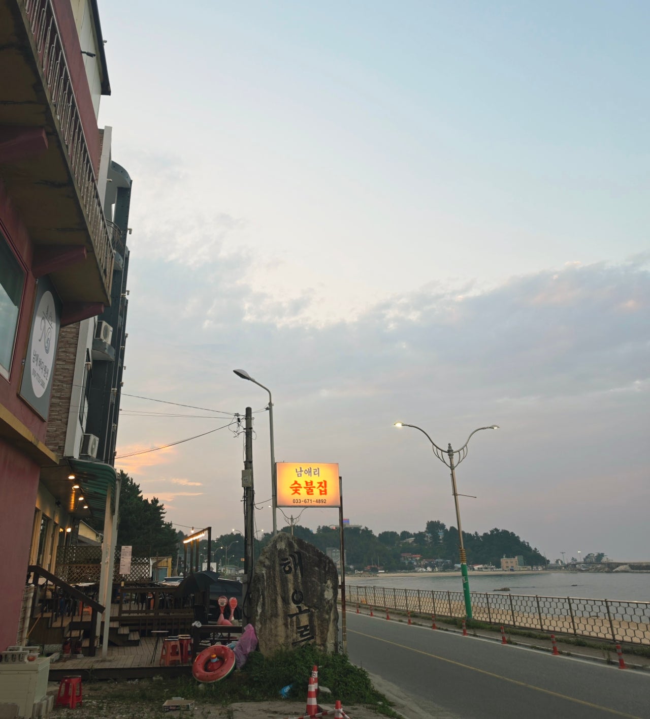 강릉 금진해변 조개잡이하고 탑스텐호텔 금진온천 수영장 해변횟집 모듬회 서울식당 매운탕까지 온가족 마지막여름을 즐기고 왔어요
