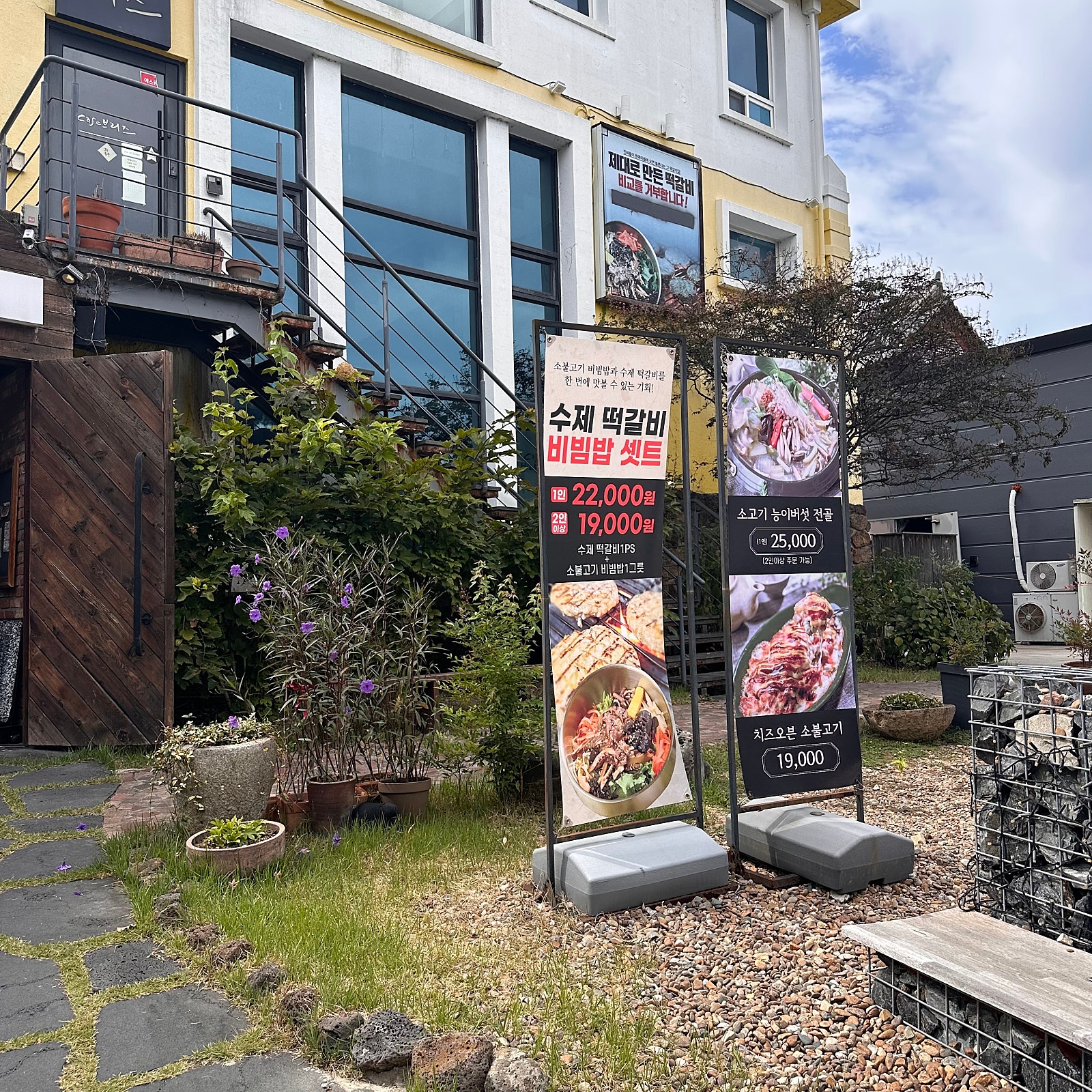 고즈넉한 한옥과 맛으로 채운 완주·전주 2박3일 여행기