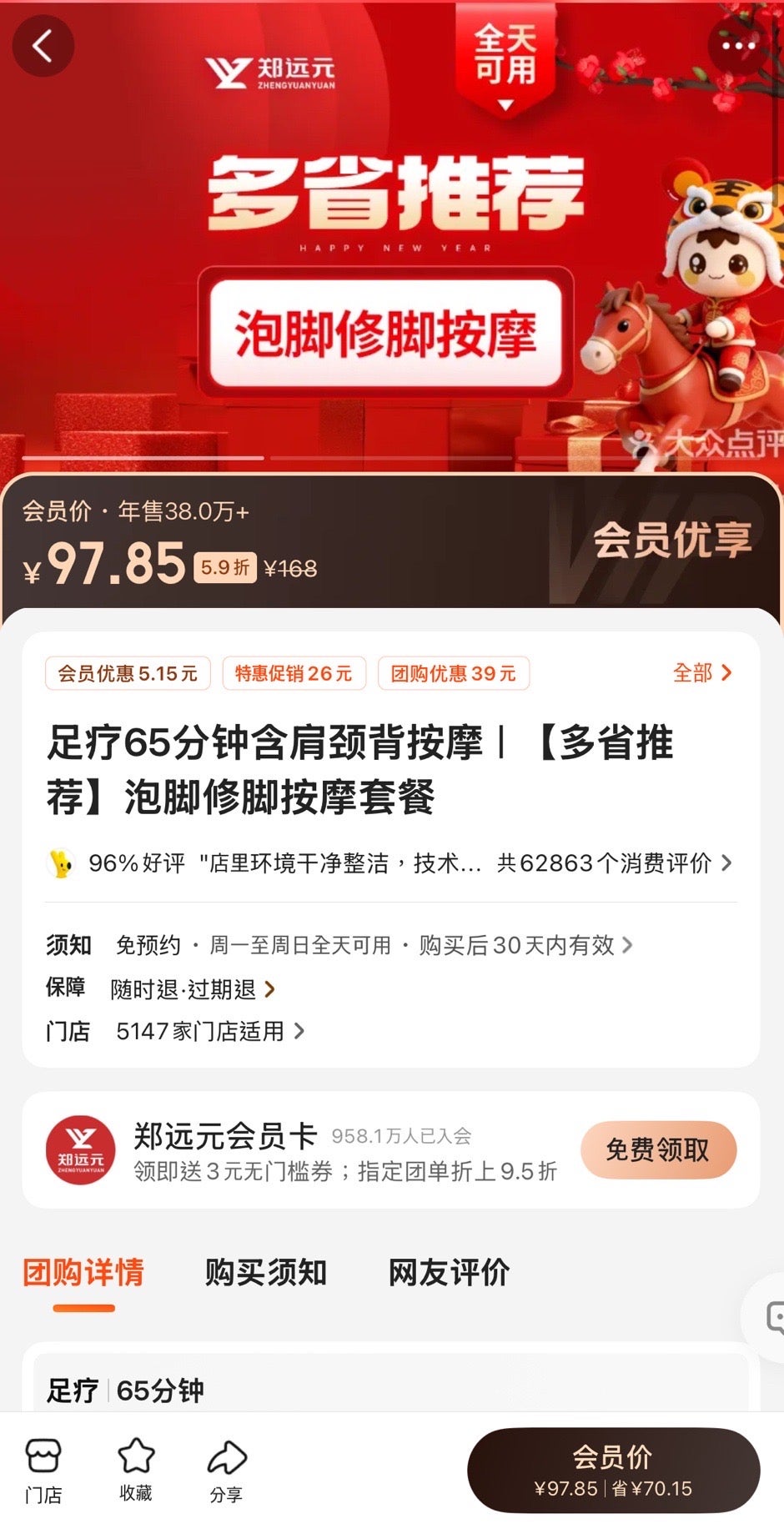 가을 해외여행은 광저우로!✈️ | 중국 광둥성 광저우 2박 3일 여행 코스&꿀팁 총정리🇨🇳