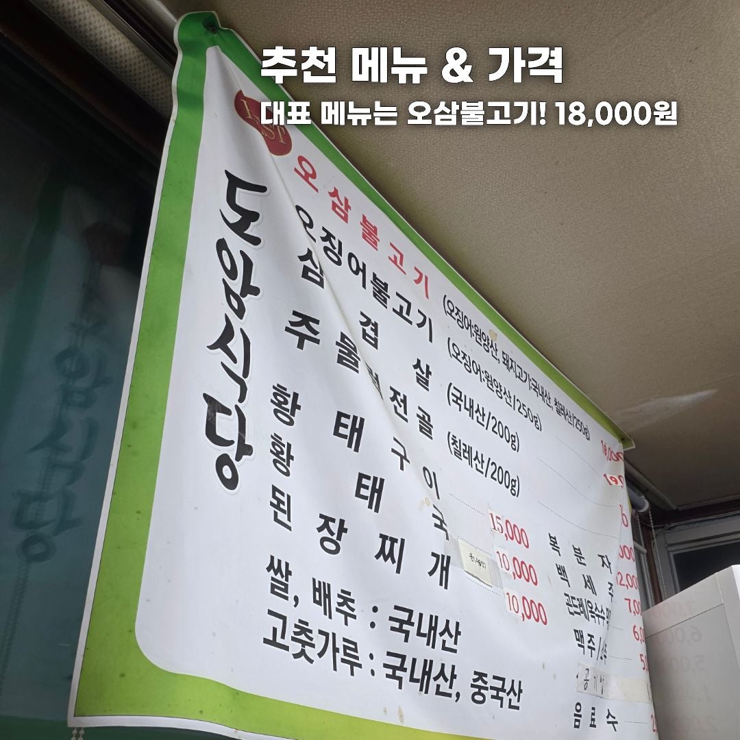 푸른 바다부터 숲속 힐링까지, 가을 떠나기 좋은 강원도 나들이 코스 총정리 (동해·평창·안동)