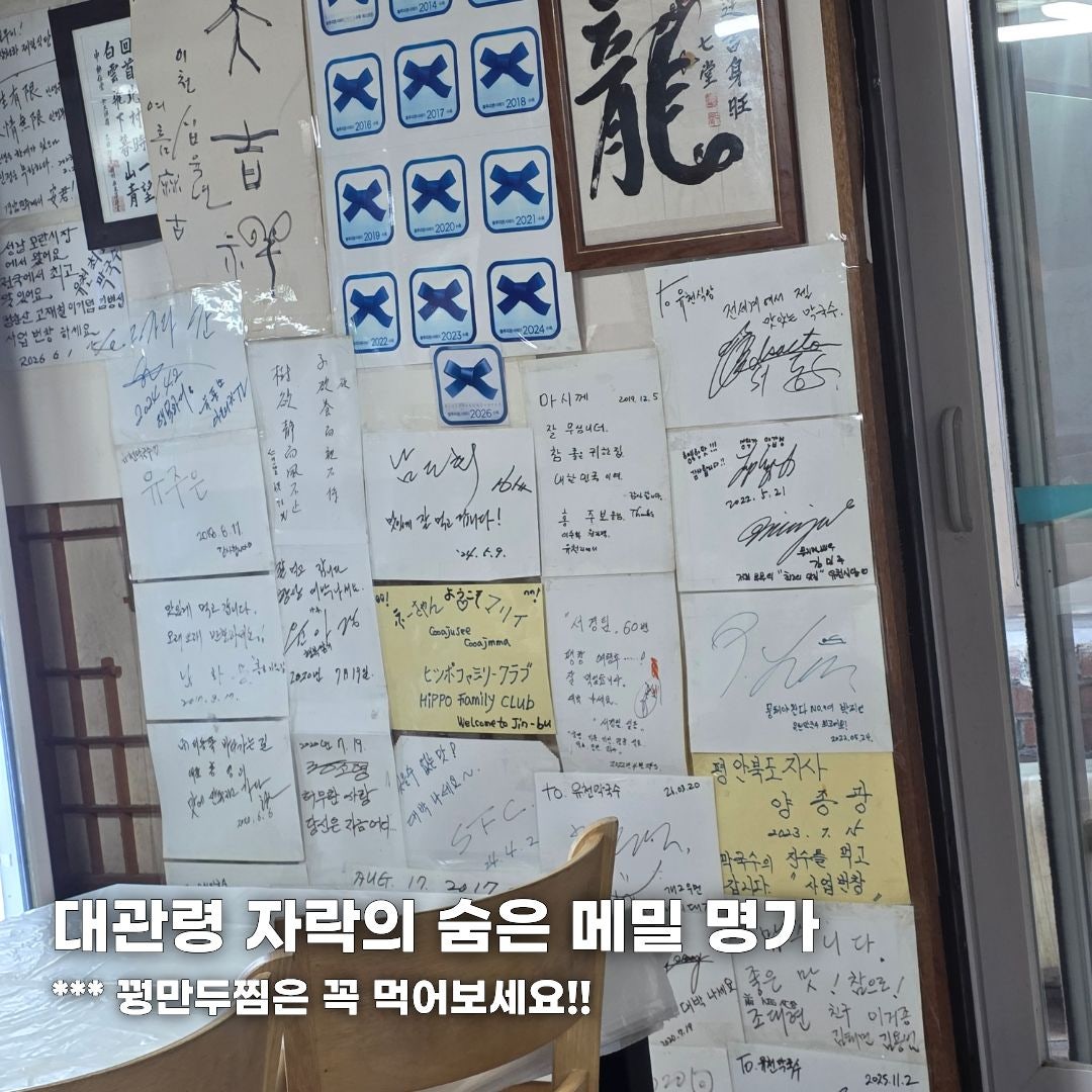 푸른 바다부터 숲속 힐링까지, 가을 떠나기 좋은 강원도 나들이 코스 총정리 (동해·평창·안동)