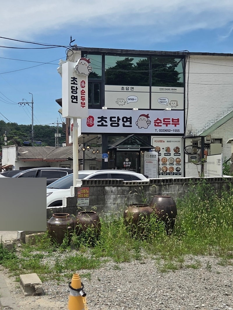 [속초, 강릉] 2박 3일 혼여 이야기!