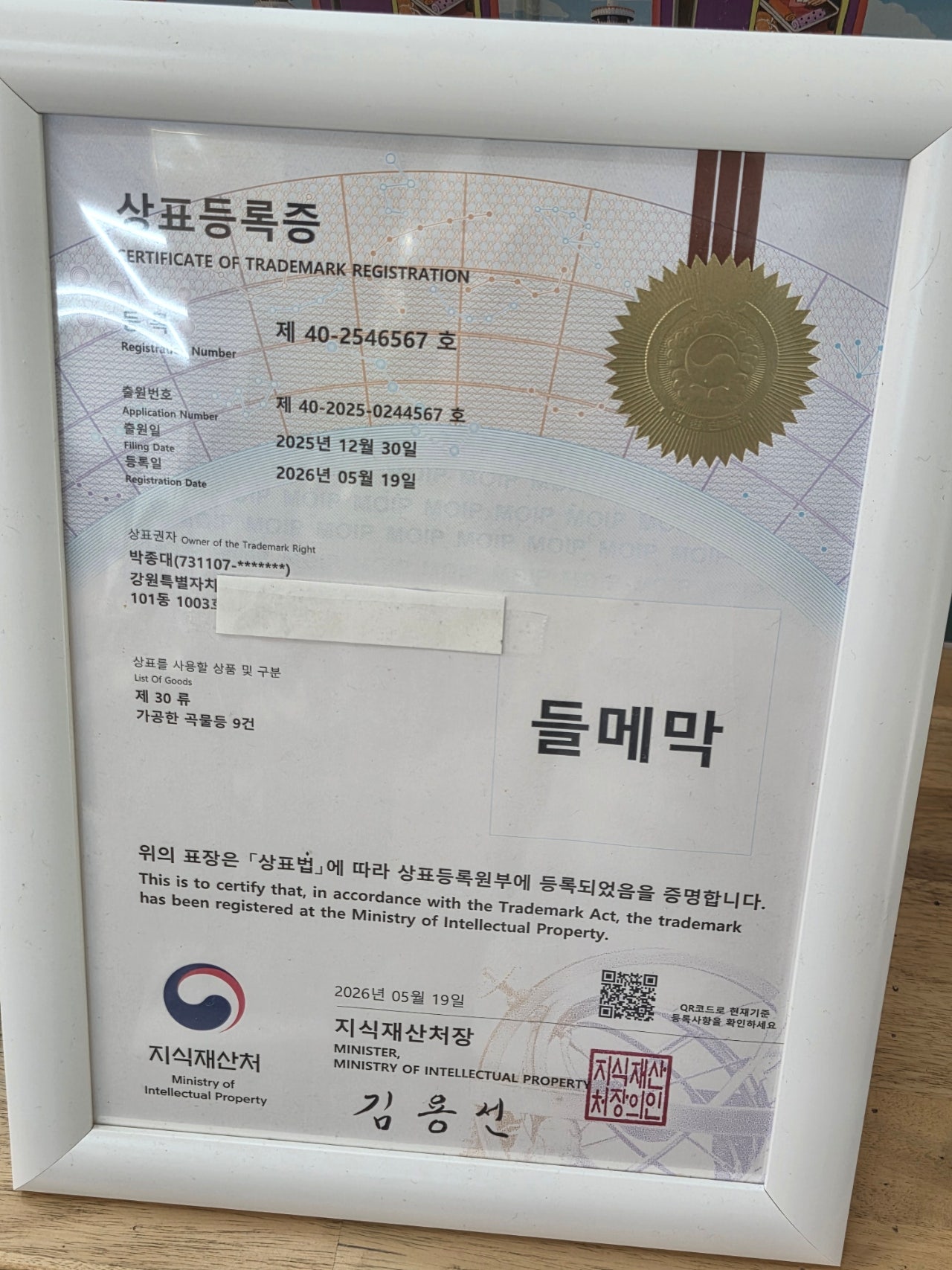 [속초, 강릉] 2박 3일 혼여 이야기!