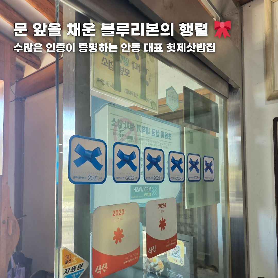 푸른 바다부터 숲속 힐링까지, 가을 떠나기 좋은 강원도 나들이 코스 총정리 (동해·평창·안동)