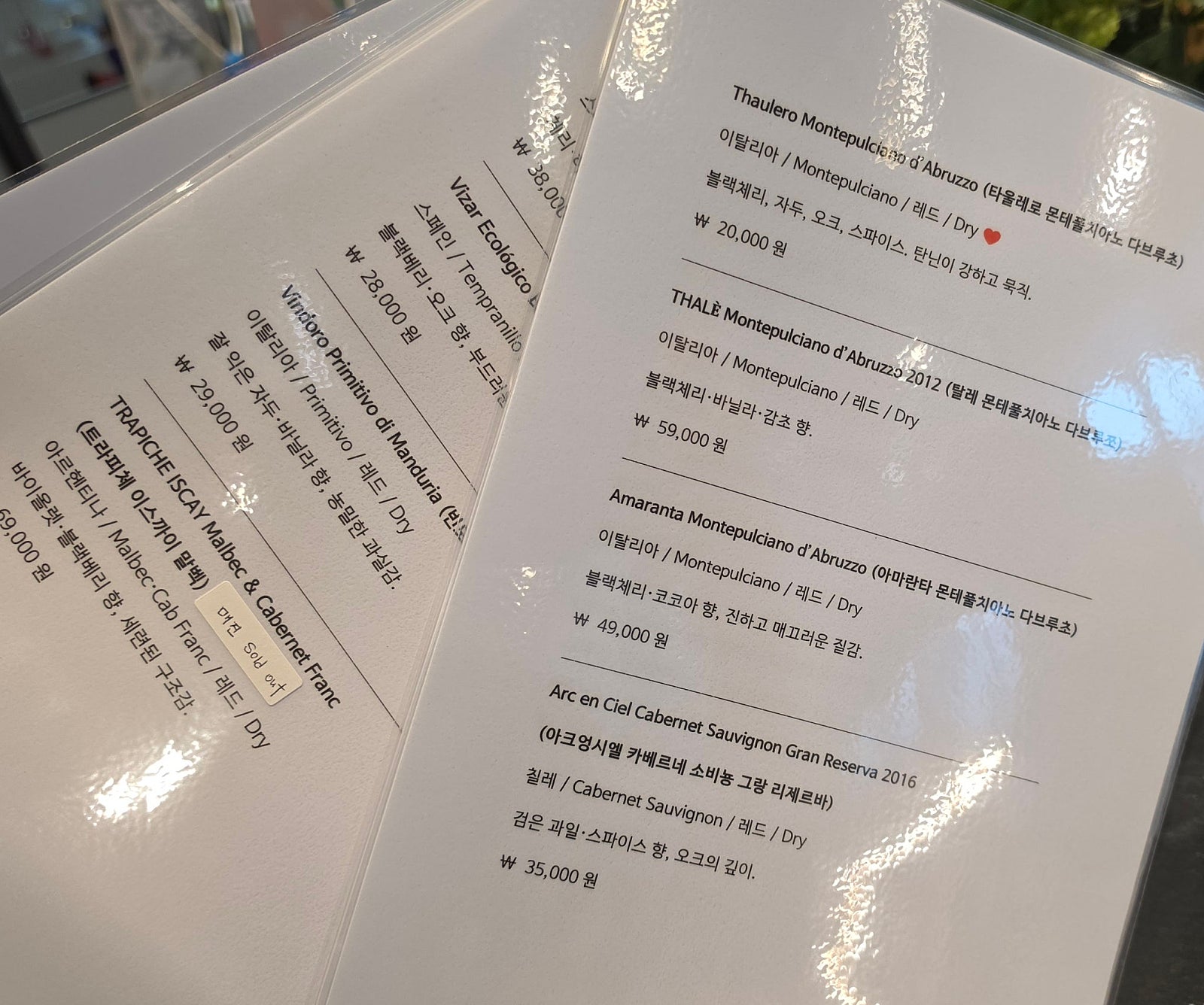 가을여행하기 좋은 하동, 하동숙소3곳 비교, 하동가성비숙소3곳
