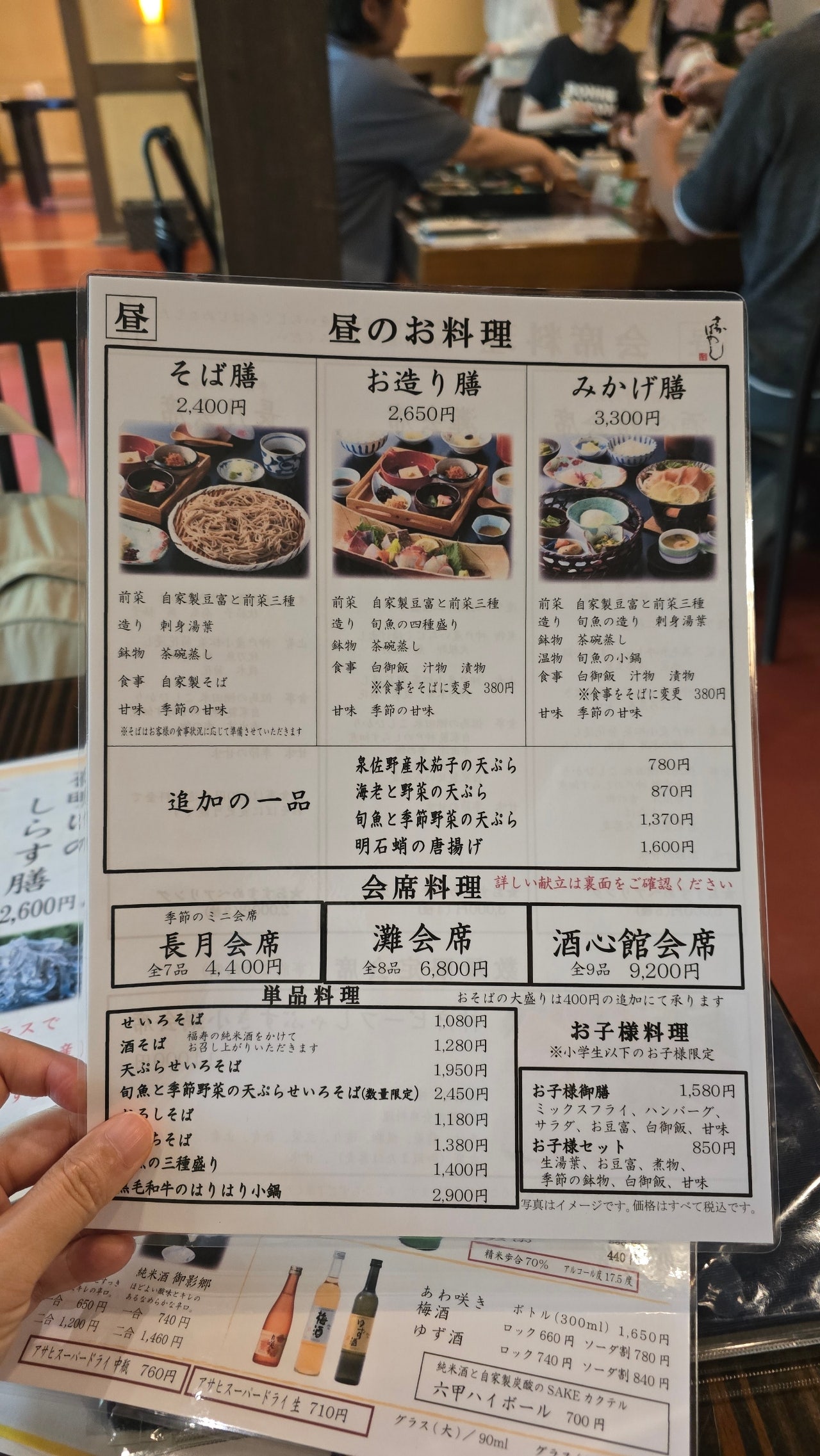 가을 여행지 고베 | 나 혼자 2박3일 동안 뿌신 고베 맛집 리뷰 (부제 : 천고인비)