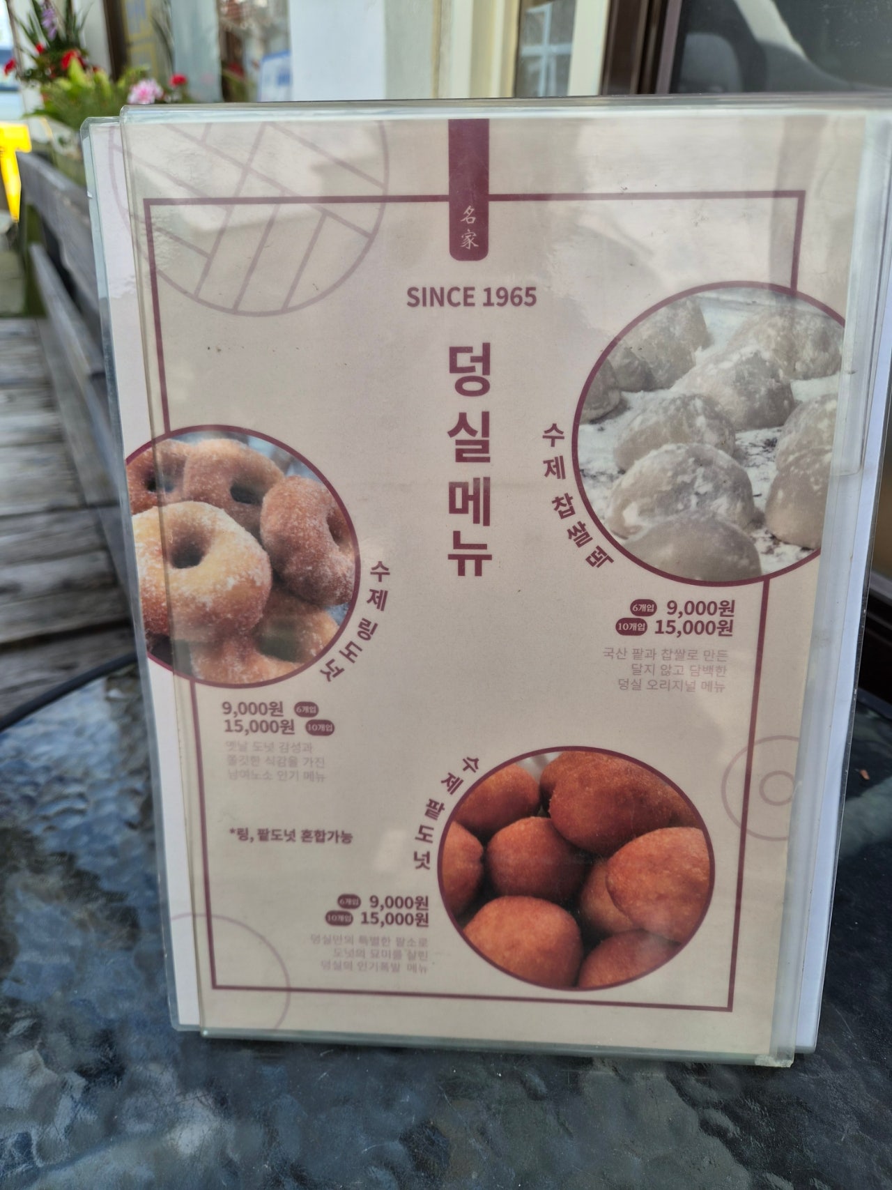 스파여행으로 제천 어때요? 해브나인 스파 처음 간 사람 여기 있어요