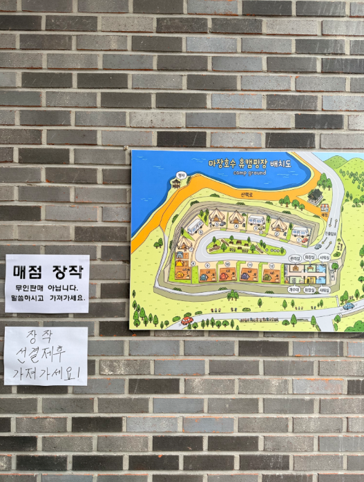 캠핑의계절 가을이 왔어요~🍂경기북부 캠핑장 3곳을 소개합니다📢 [연천 재인폭포 캠핑장 / 포천 더존 캠핑장 / 파주 마장호수 휴 캠핑장]