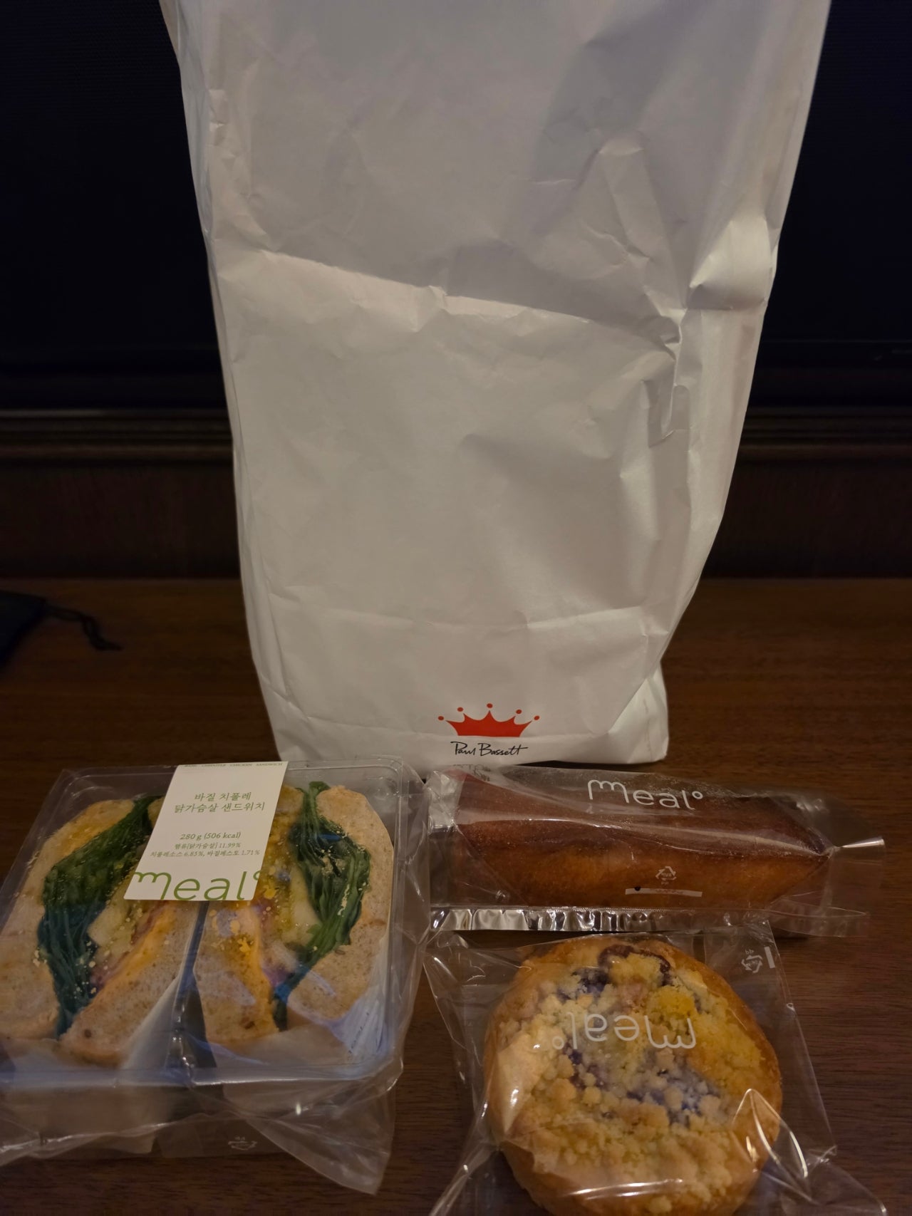 인천 아트파라디소 성인전용호텔에서 호캉스하고 왔어요