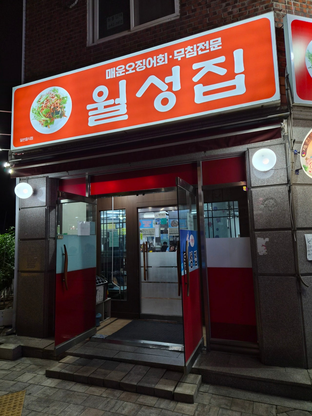스파여행으로 제천 어때요? 해브나인 스파 처음 간 사람 여기 있어요