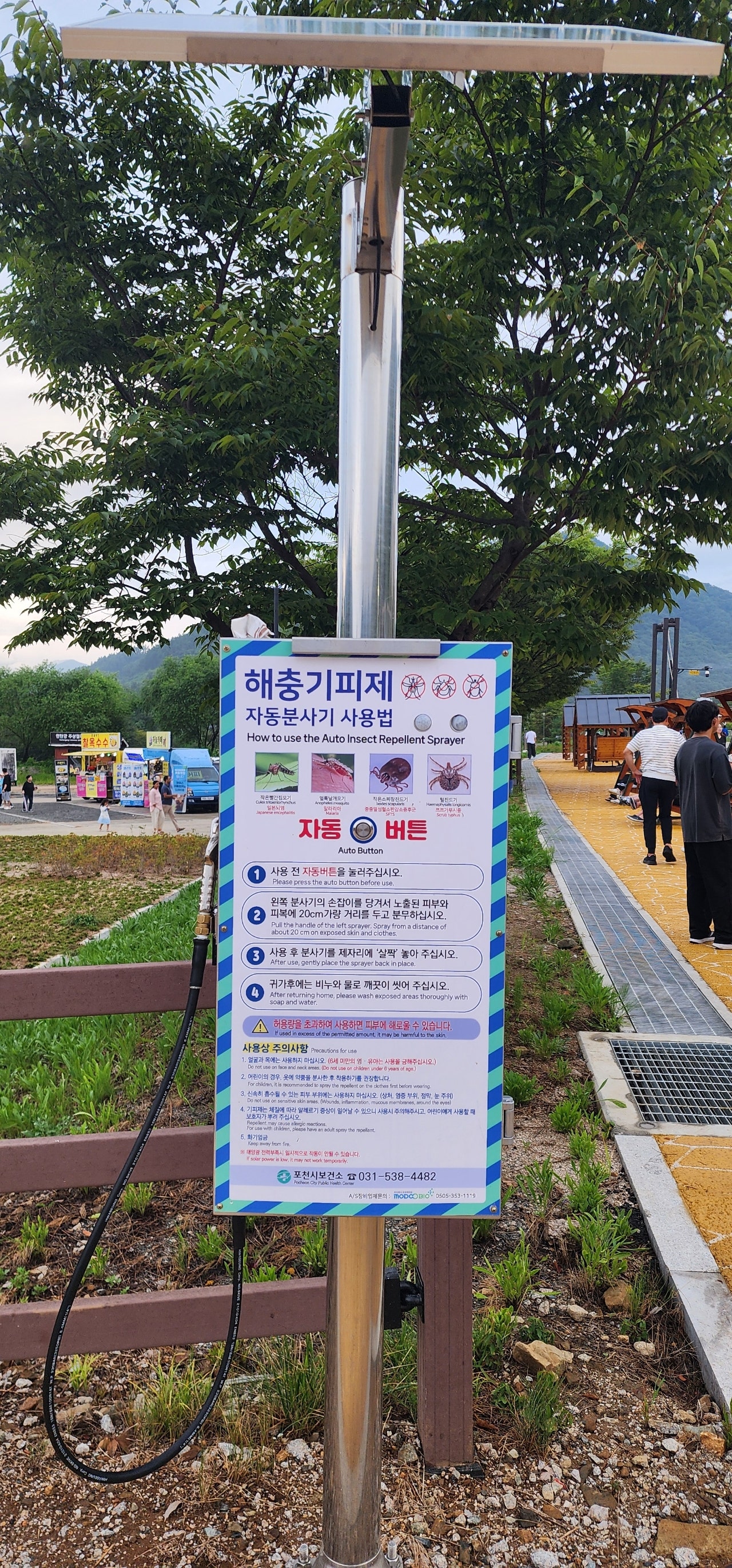 선선한 가을, 요정의 협곡으로 떠나요! [포천 테라 판타지아]