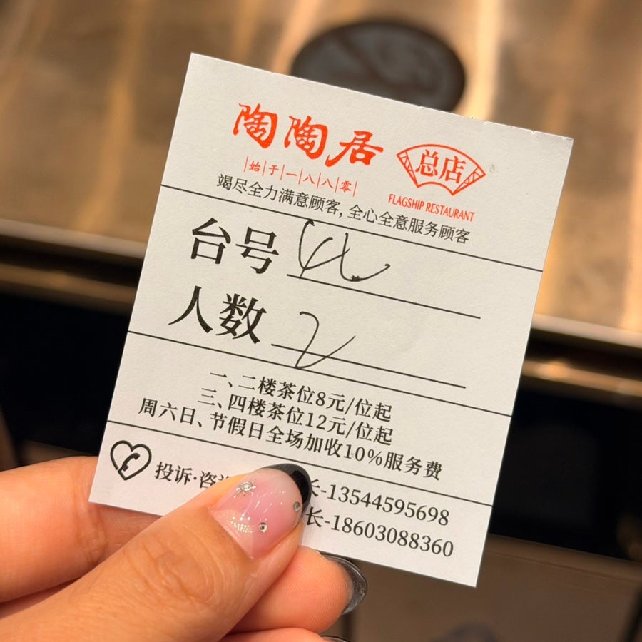 중국 광저우 4년 연속 미슐랭 맛집?!🇨🇳 | 타오타오쥐 본점 : 후기, 가격, 메뉴, 웨이팅 총정리