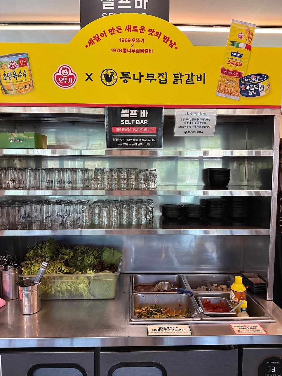 강원도 한증막부터 온천 전부 뿌시러 양양 원시한증막갔다 더앤리조트에서 1박하고 강릉으로 넘어가서 탑스텐에서 온천즐기고 오색그린야드 탄산온천까지 다녀온 2박3일