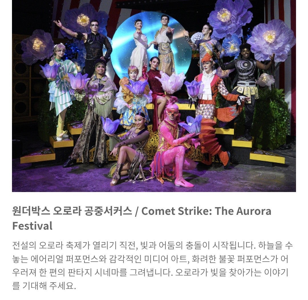 인천 아트파라디소 성인전용호텔에서 호캉스하고 왔어요