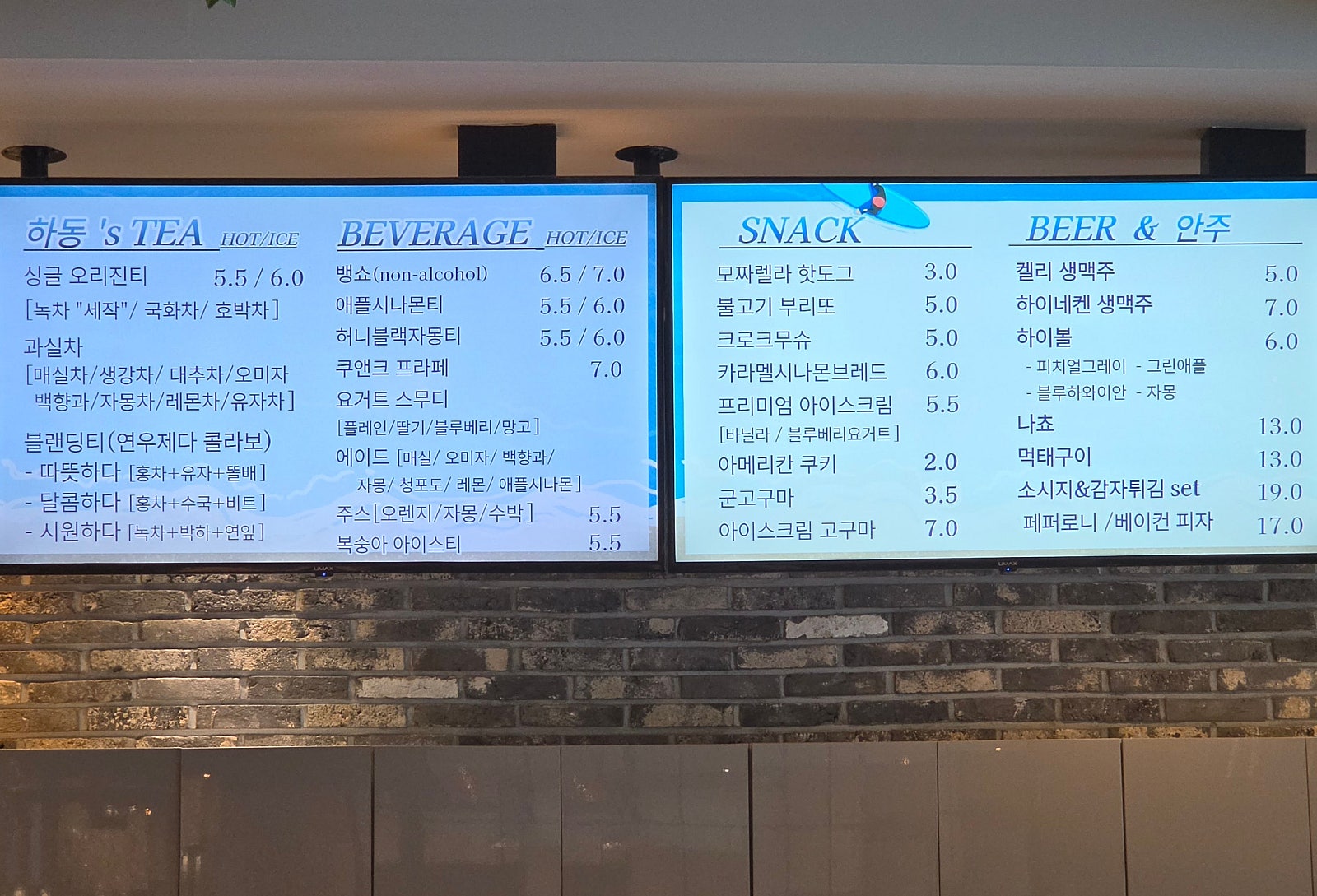 가을여행하기 좋은 하동, 하동숙소3곳 비교, 하동가성비숙소3곳