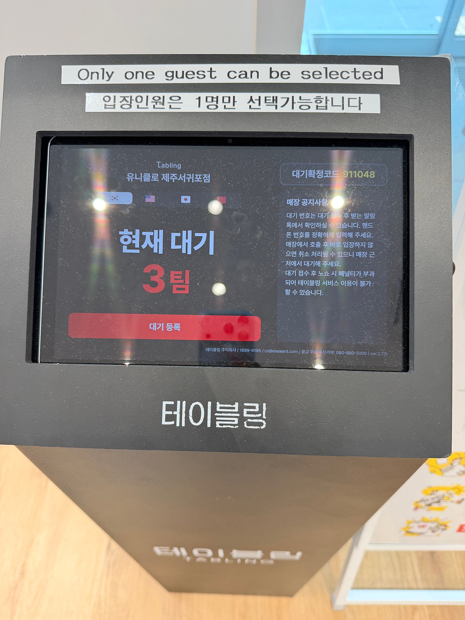 가을을 듬뿍담은 생일기념 제주여행일기🍂🍁(일정편)