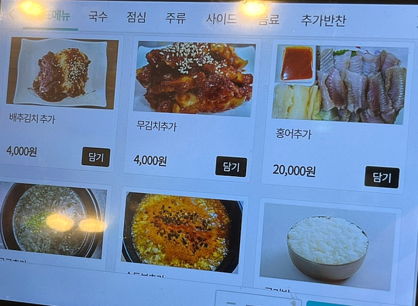 [9월 여행노트] 판포포구에서 제주공항까지, 마지막 날도 꽉 채운 7월 커플 여행 3편 🌊✈️