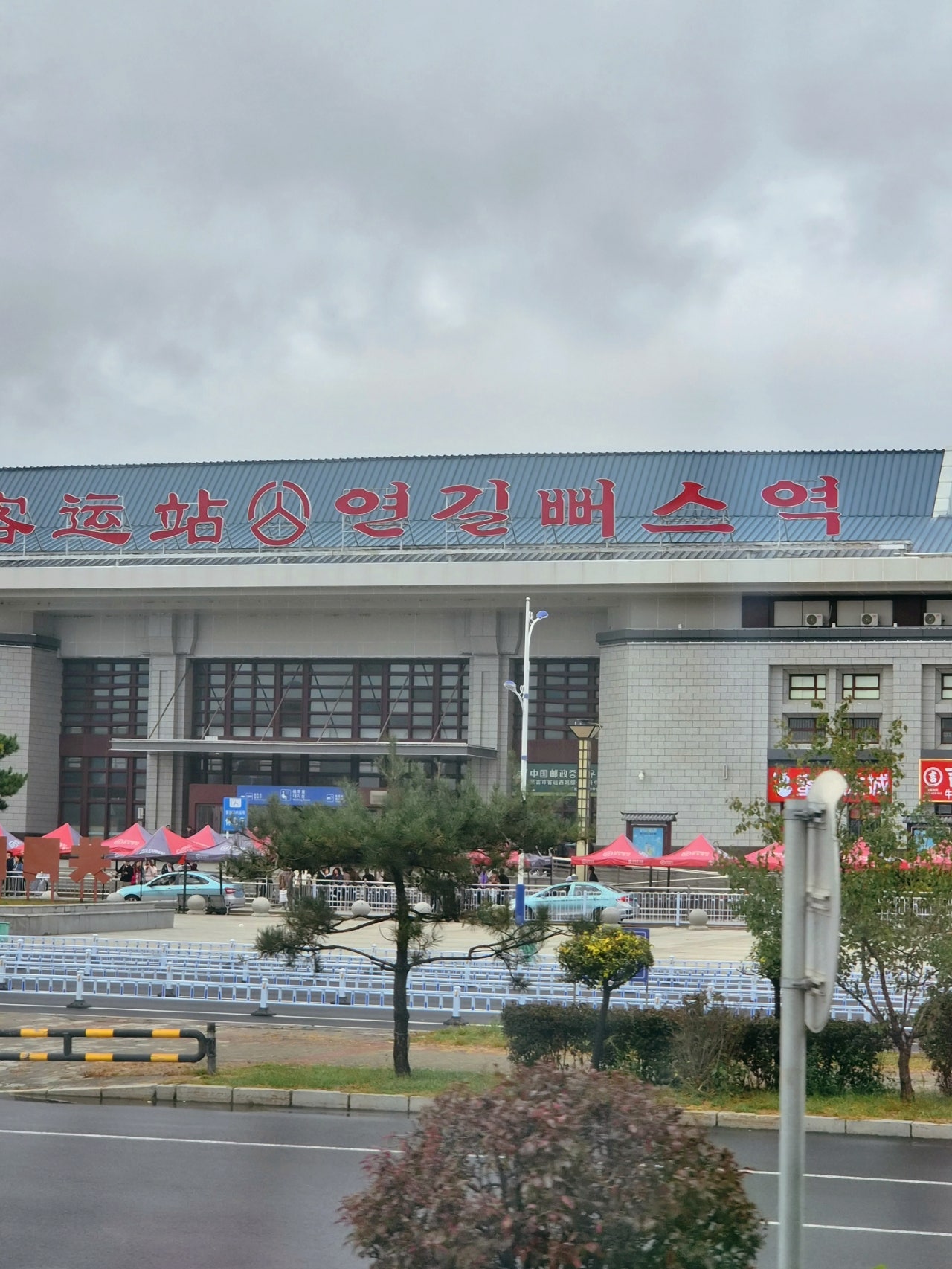 추석연휴 가을 맞이 백두산 가족 여행 코스 정리!🍂 (+사이사이 꿀팁❕)