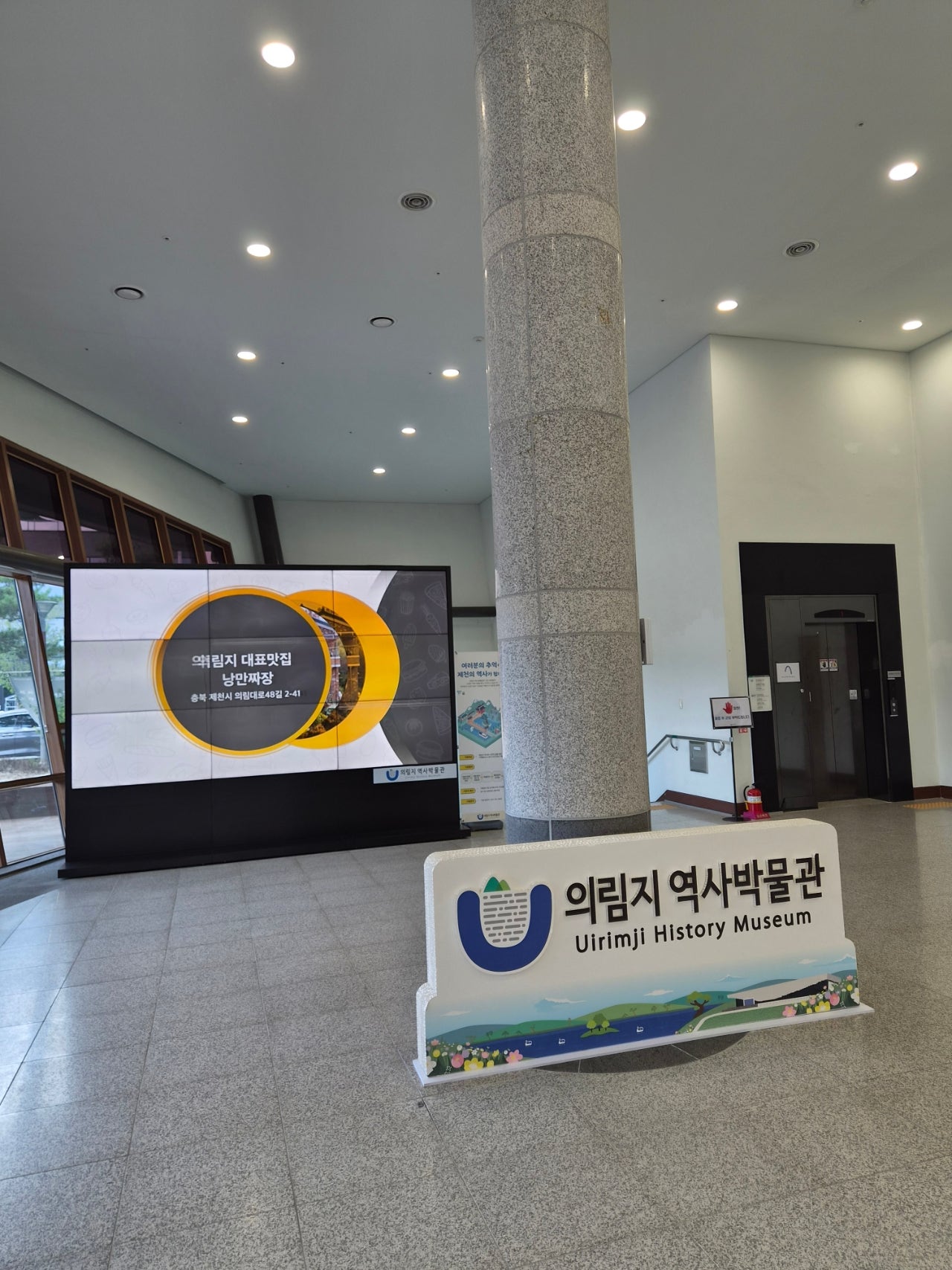 스파여행으로 제천 어때요? 해브나인 스파 처음 간 사람 여기 있어요