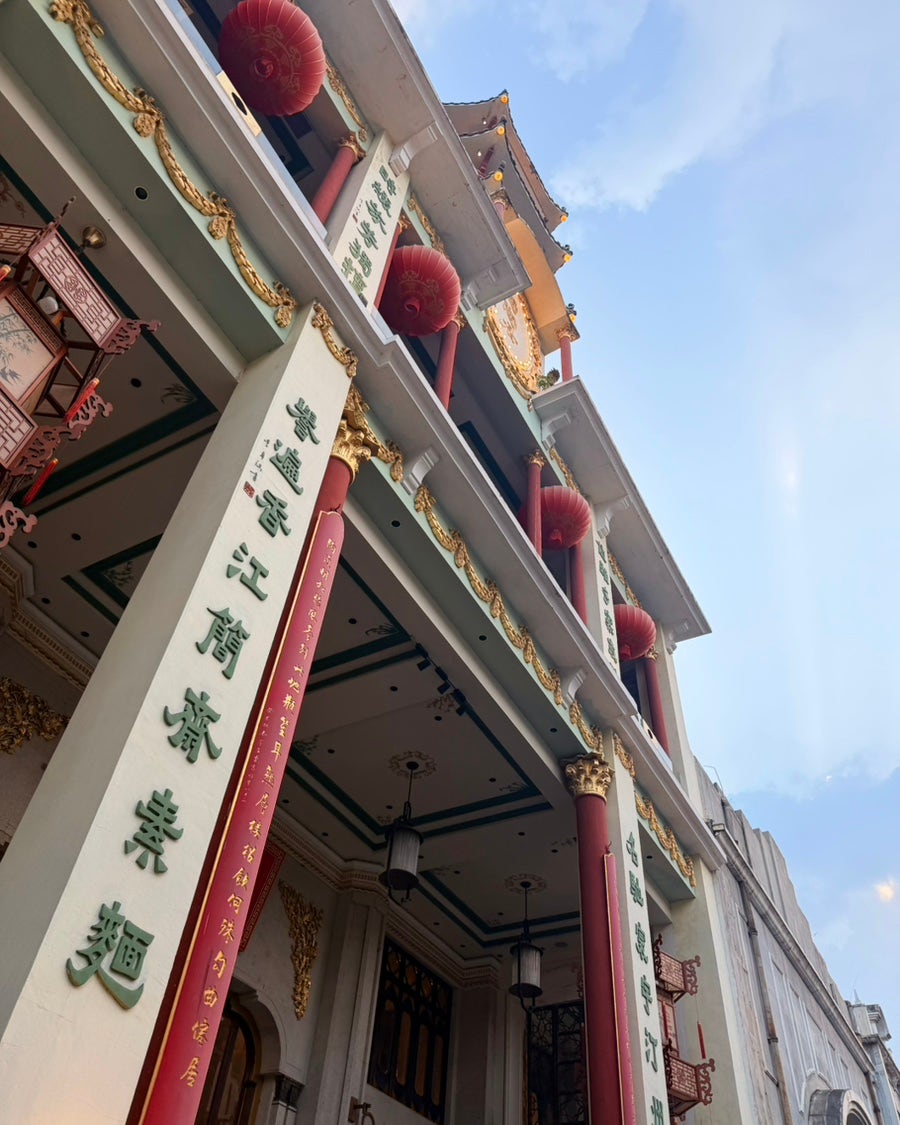 중국 광저우 4년 연속 미슐랭 맛집?!🇨🇳 | 타오타오쥐 본점 : 후기, 가격, 메뉴, 웨이팅 총정리
