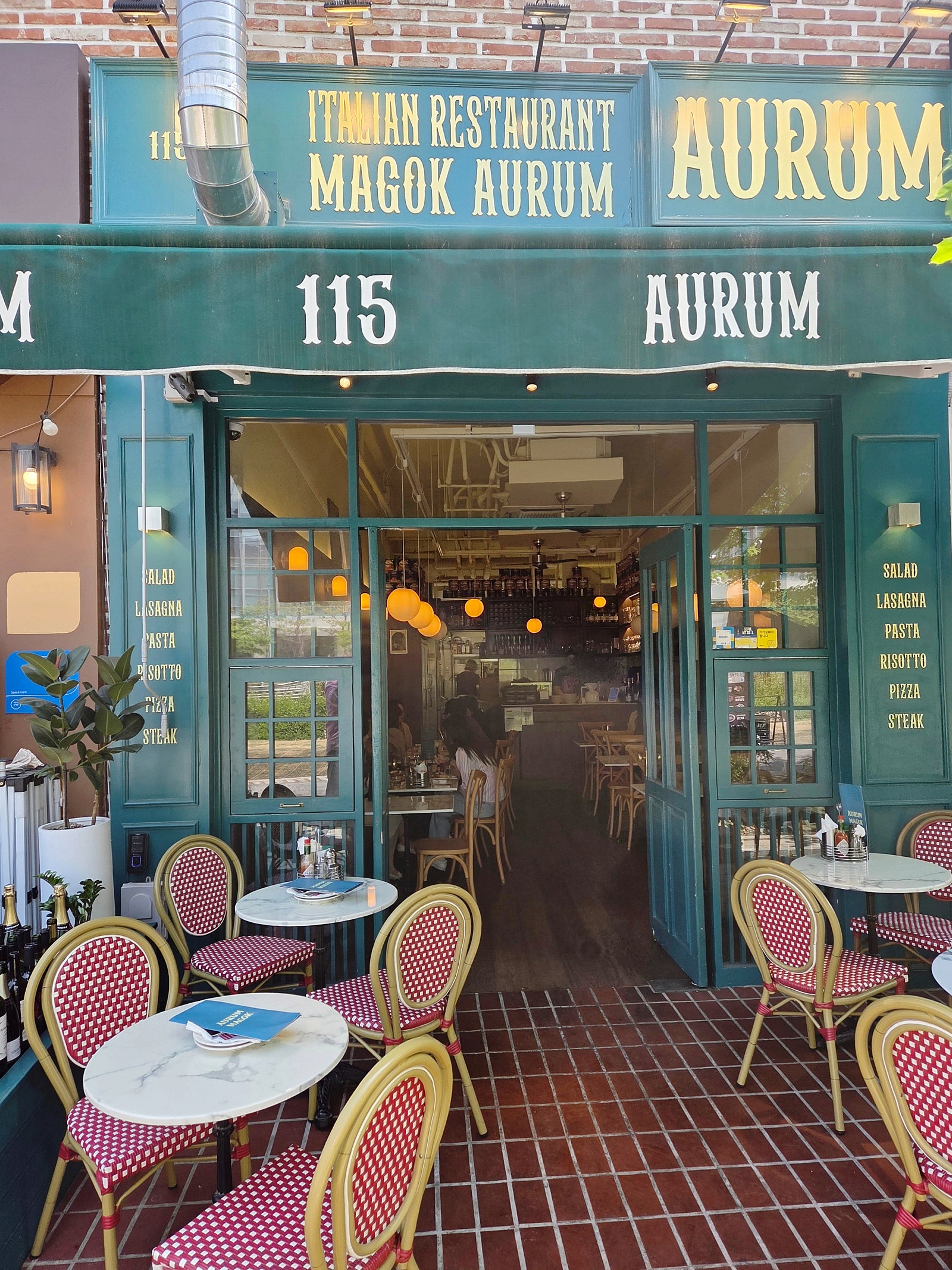 @아우룸, 마곡