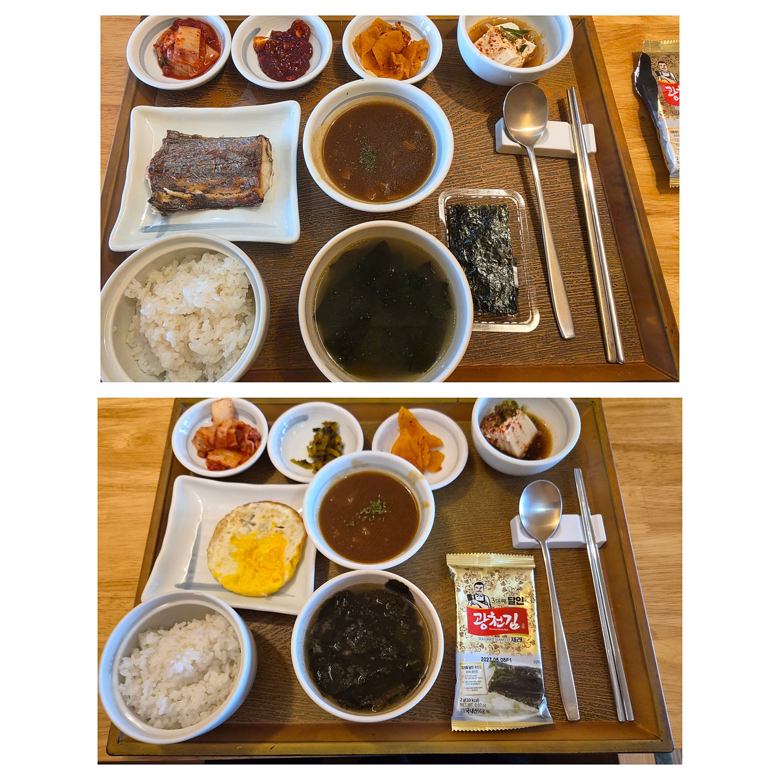 토모노야 호텔&료칸 대천(0세아기의 첫여행)