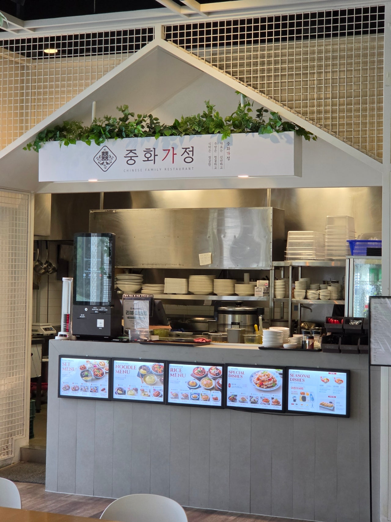 인천 아트파라디소 성인전용호텔에서 호캉스하고 왔어요