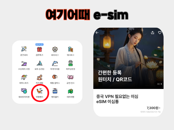 가을 해외여행은 광저우로!✈️ | 중국 광둥성 광저우 2박 3일 여행 코스&꿀팁 총정리🇨🇳