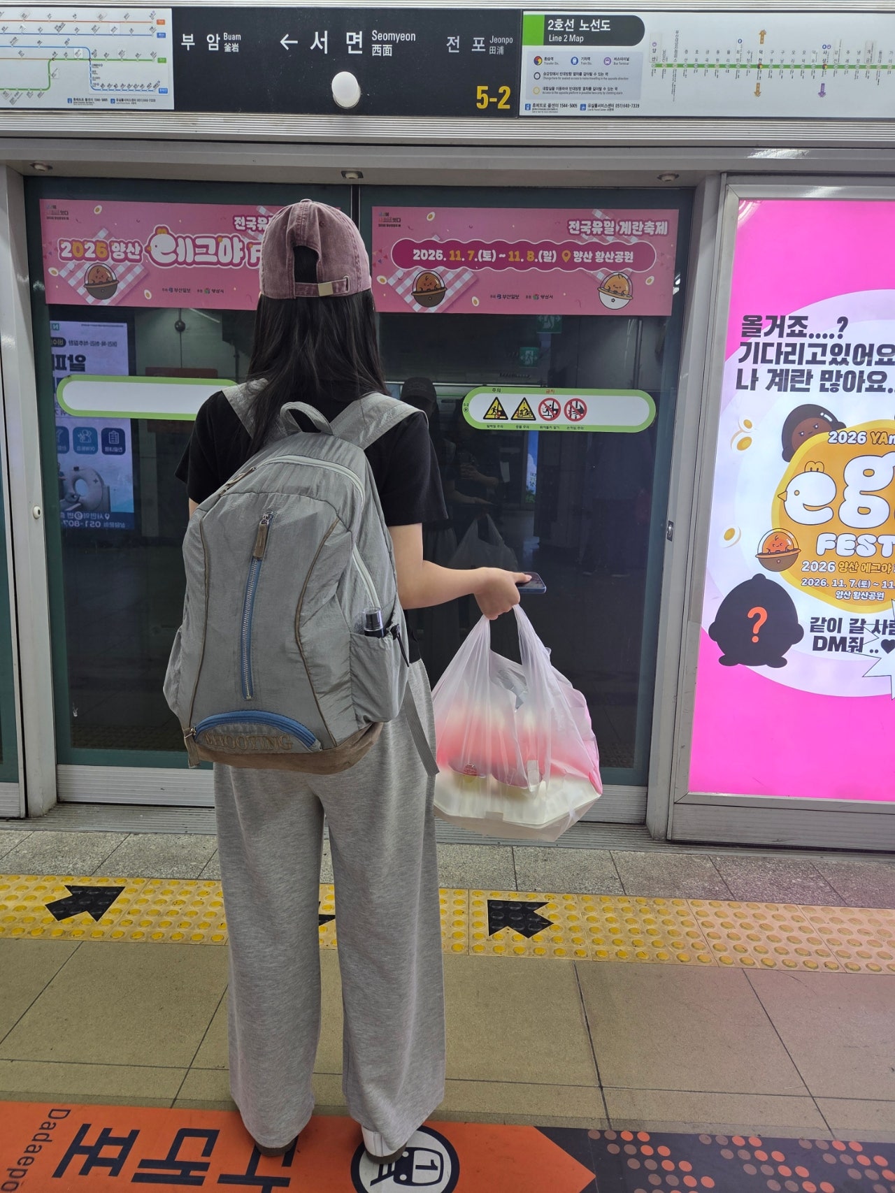 부산 서면에서 중딩 딸과 뭐 하고 놀지?