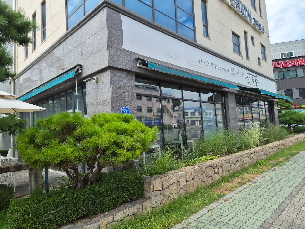 스파여행으로 제천 어때요? 해브나인 스파 처음 간 사람 여기 있어요