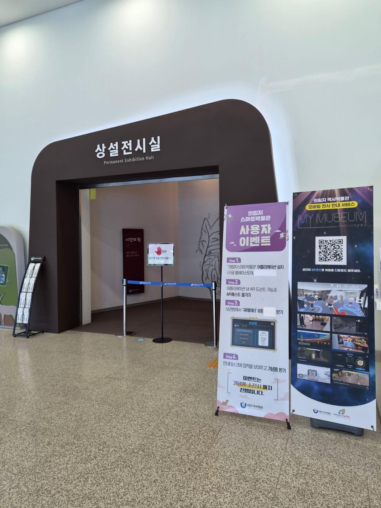 스파여행으로 제천 어때요? 해브나인 스파 처음 간 사람 여기 있어요