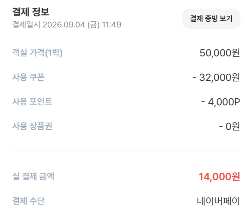 캠핑의계절 가을이 왔어요~🍂경기북부 캠핑장 3곳을 소개합니다📢 [연천 재인폭포 캠핑장 / 포천 더존 캠핑장 / 파주 마장호수 휴 캠핑장]
