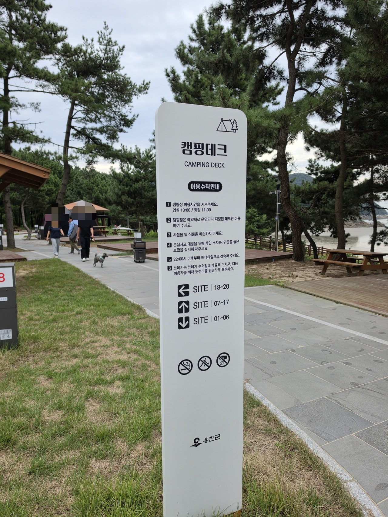 [9월 여행노트] 가을엔 섬으로 떠나요🧡 인천 덕적도 떼뿌루 캠핑, 배 타고 해루질까지
